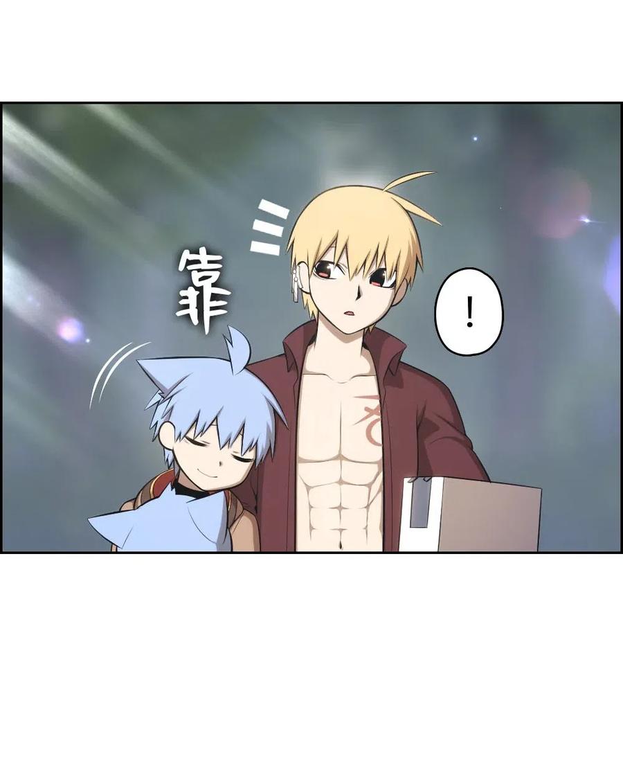 《潘菲亚传奇》127 127 第42页