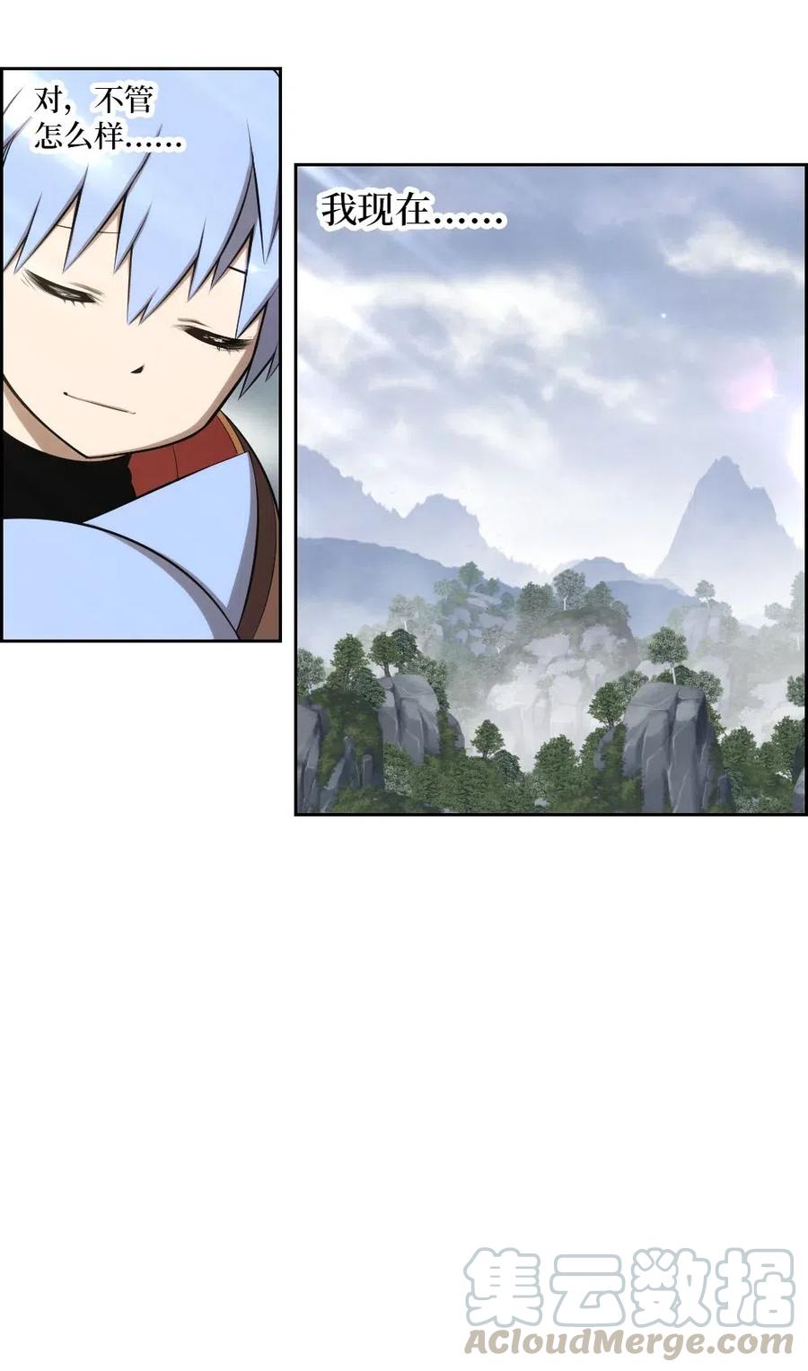 《潘菲亚传奇》127 127 第43页