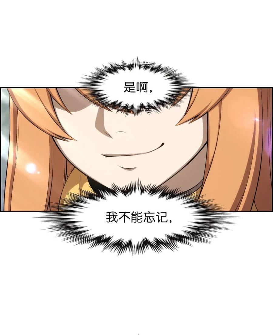 《潘菲亚传奇》127 127 第47页