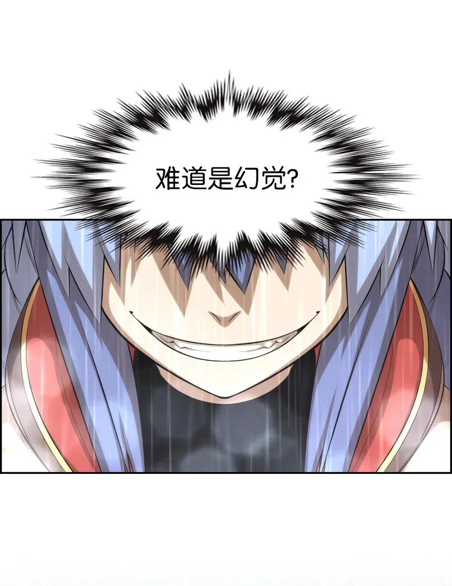 《潘菲亚传奇》127 127 第6页