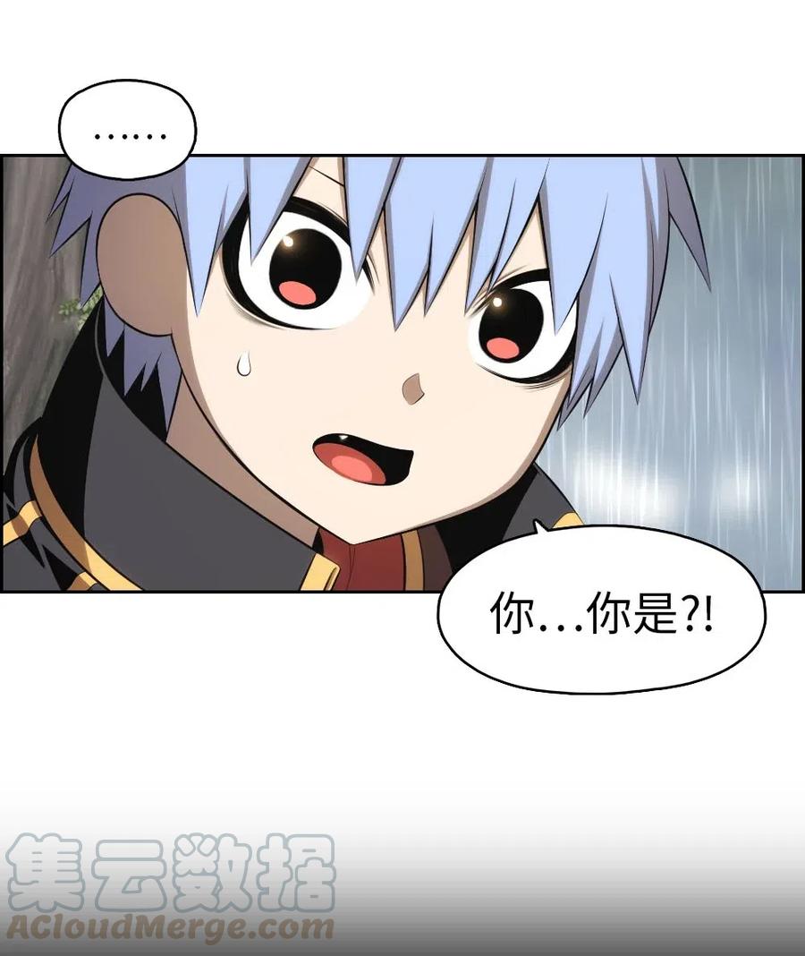 《潘菲亚传奇》126 126 第10页