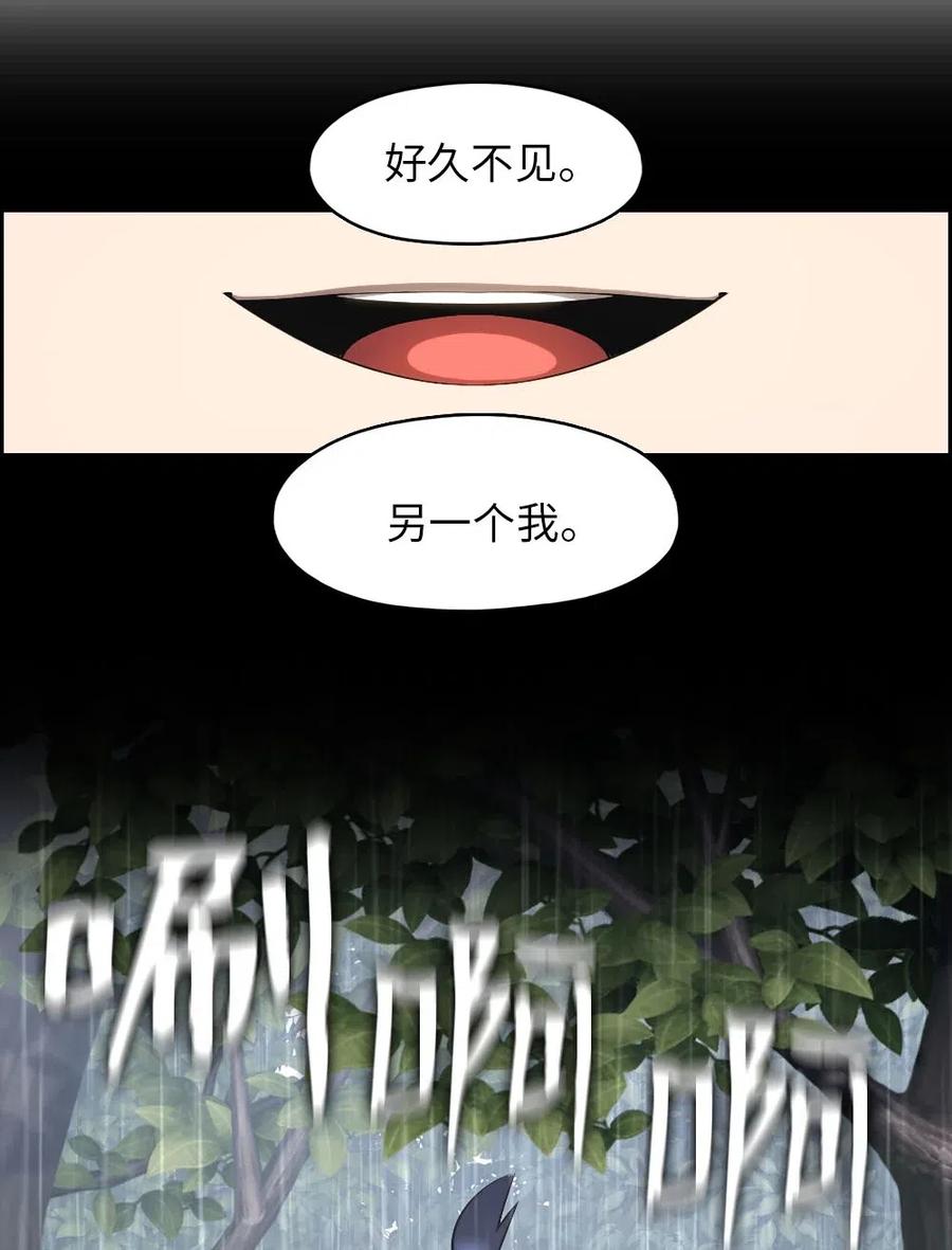 《潘菲亚传奇》126 126 第11页