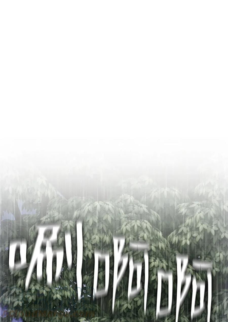 《潘菲亚传奇》126 126 第13页