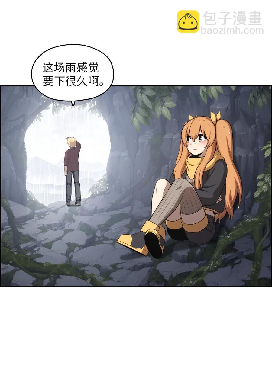 《潘菲亚传奇》126 126 第15页