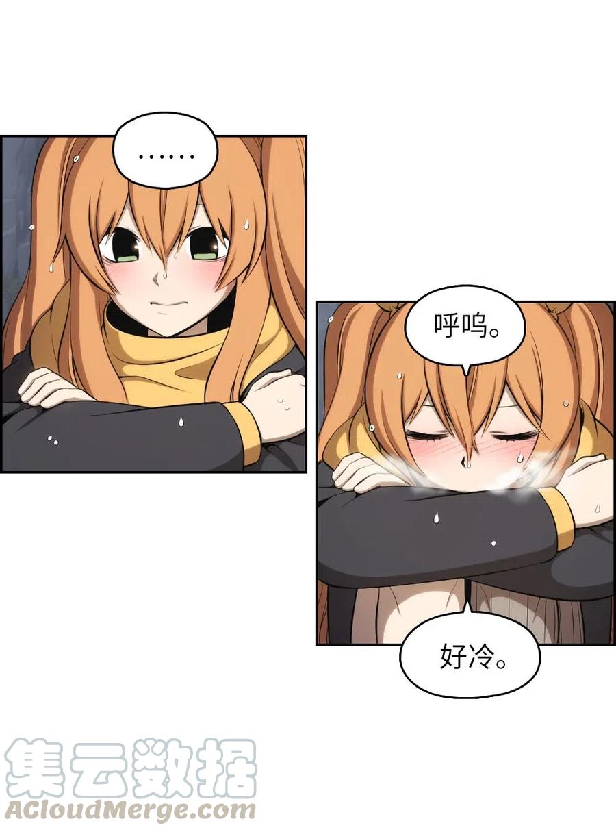 《潘菲亚传奇》126 126 第16页