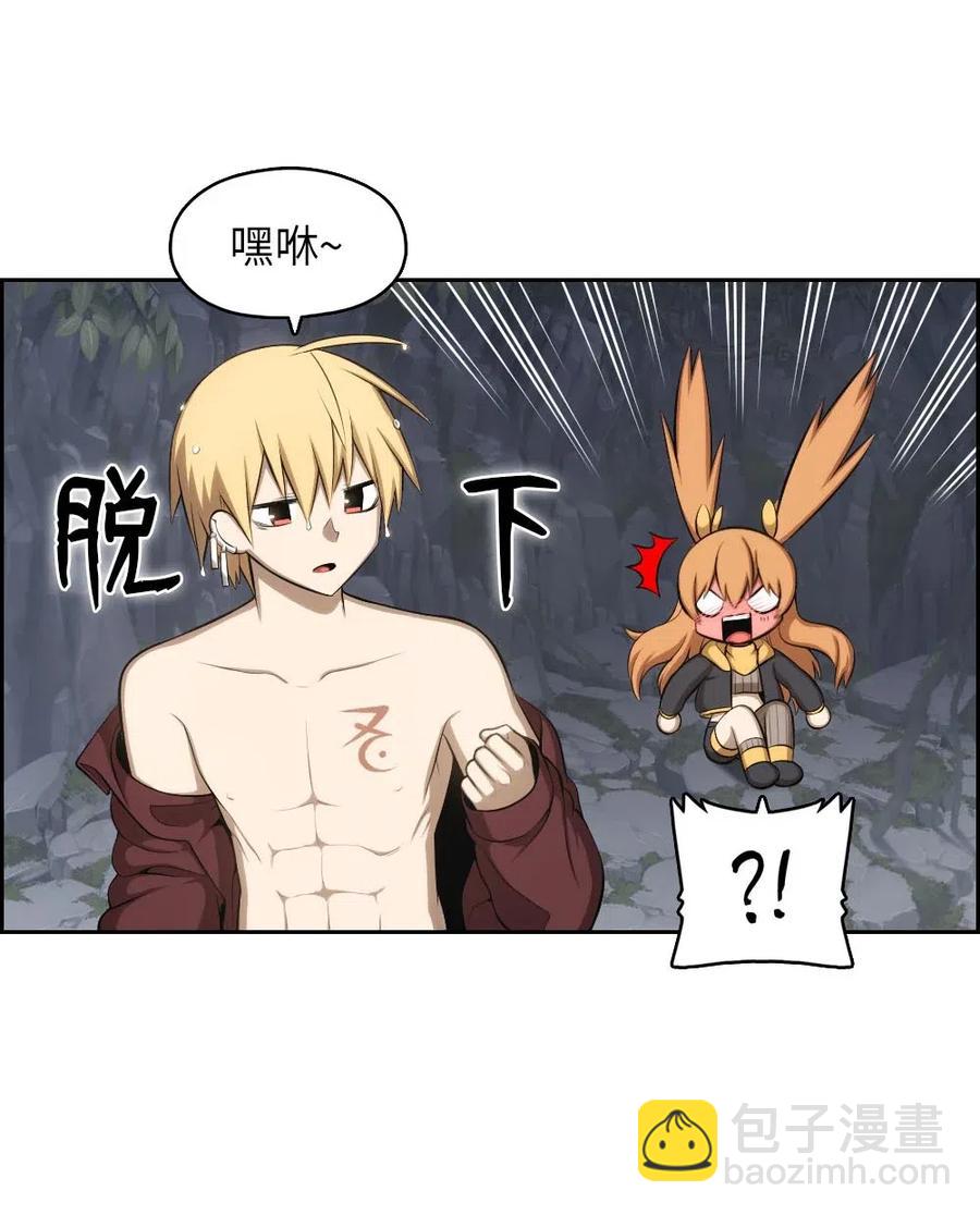 《潘菲亚传奇》126 126 第17页