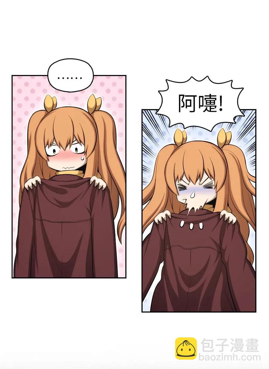 《潘菲亚传奇》126 126 第21页