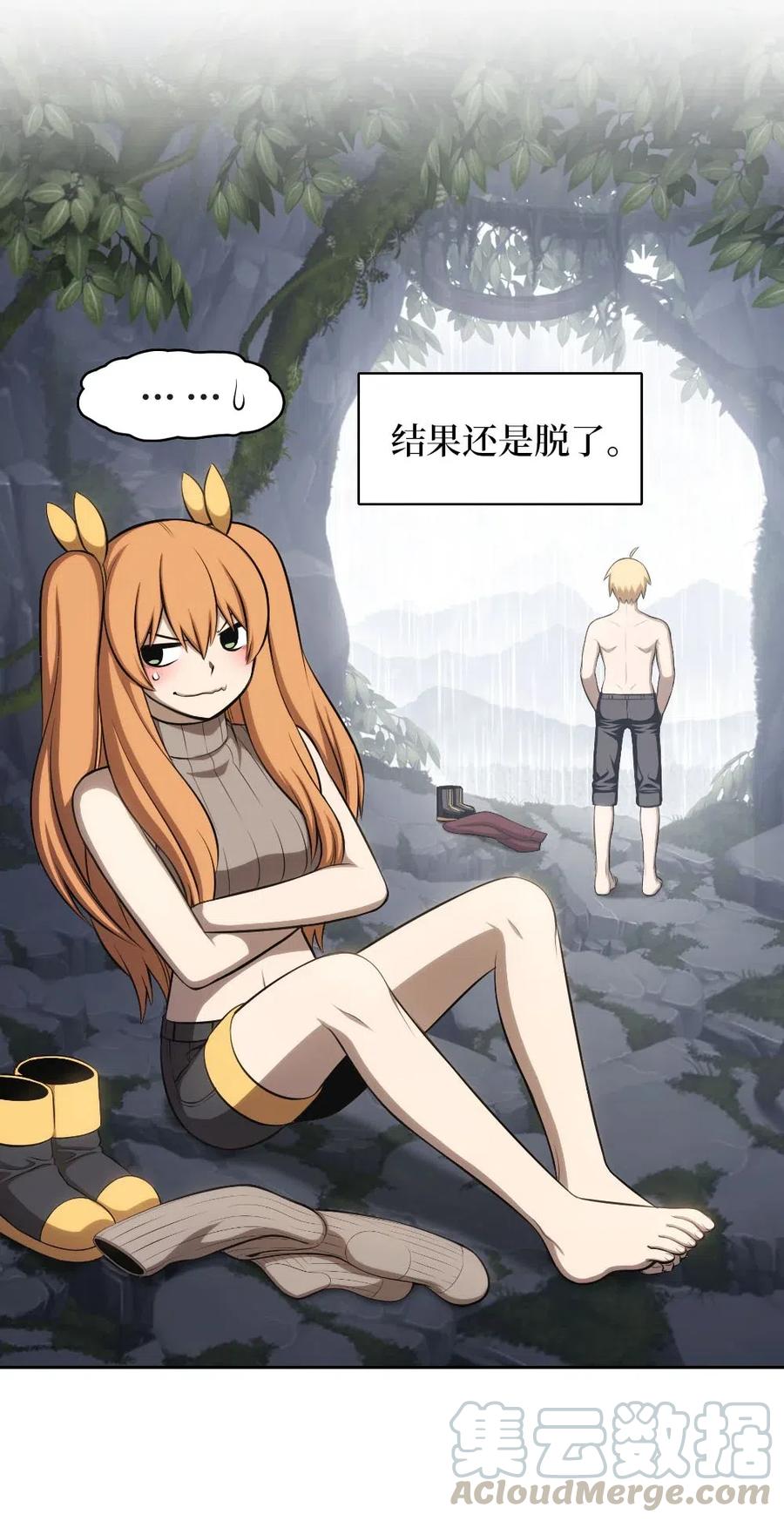 《潘菲亚传奇》126 126 第22页