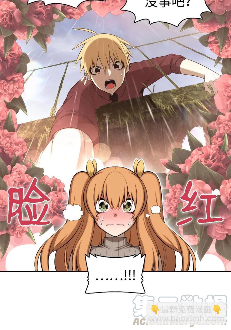 《潘菲亚传奇》126 126 第40页