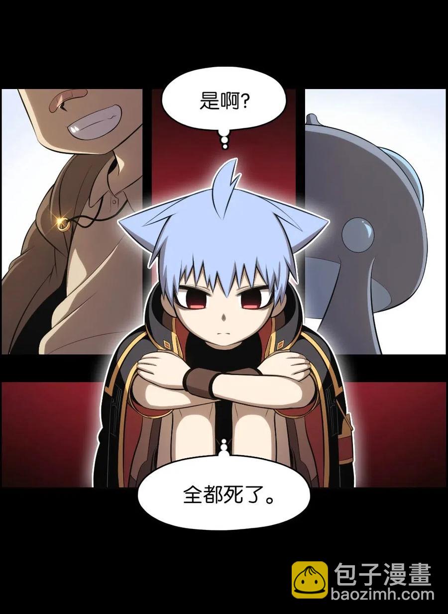 《潘菲亚传奇》126 126 第6页