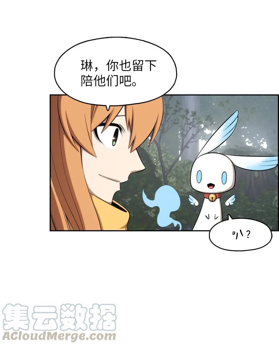 《潘菲亚传奇》124 124 第19页