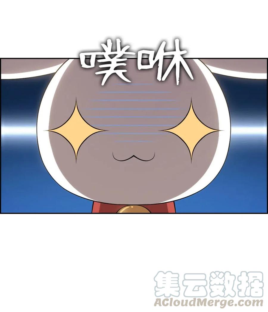 《潘菲亚传奇》124 124 第22页