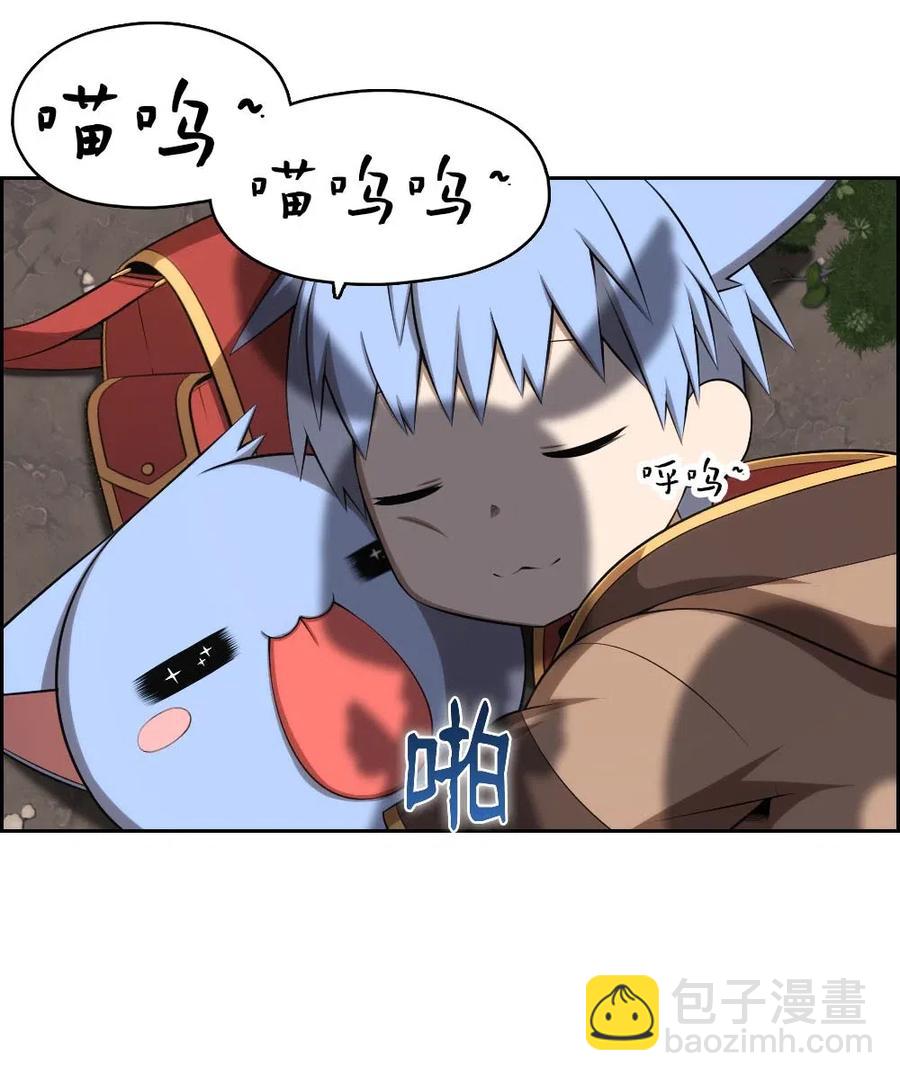 《潘菲亚传奇》124 124 第23页