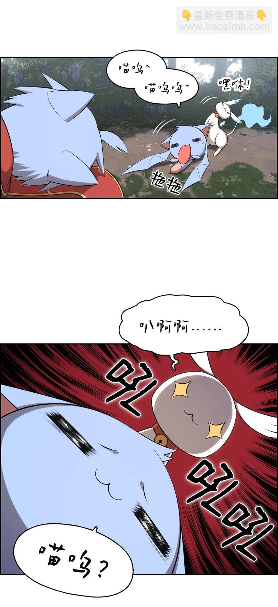 《潘菲亚传奇》124 124 第24页