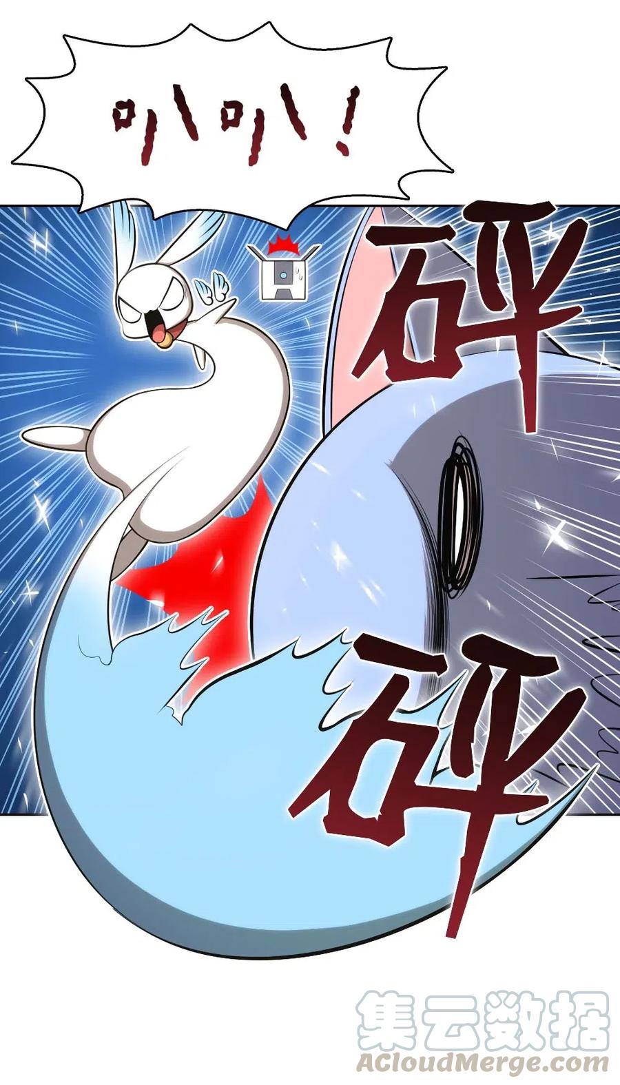 《潘菲亚传奇》124 124 第25页