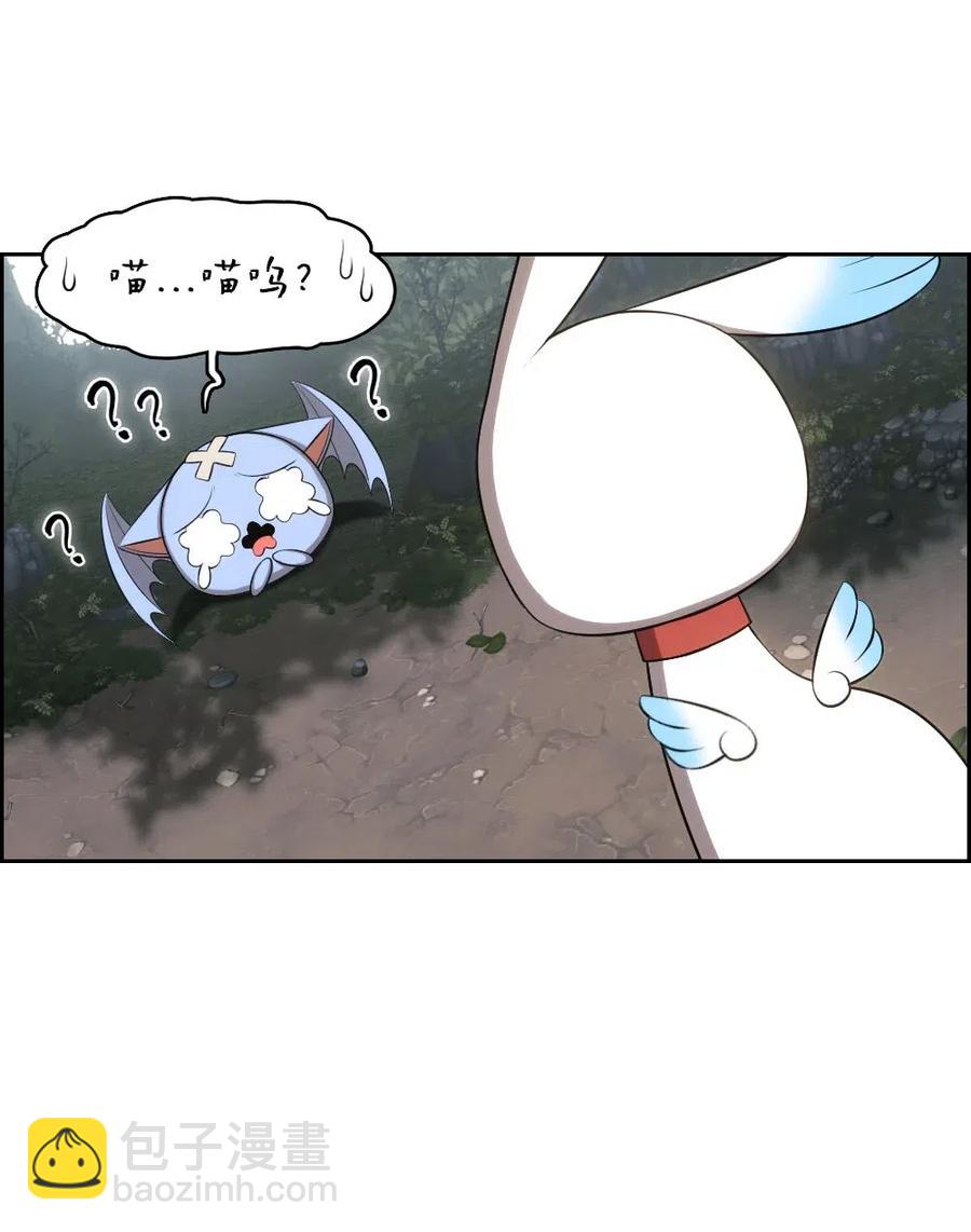 《潘菲亚传奇》124 124 第26页