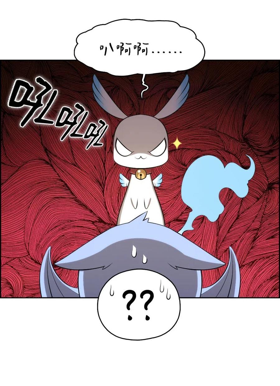 《潘菲亚传奇》124 124 第27页