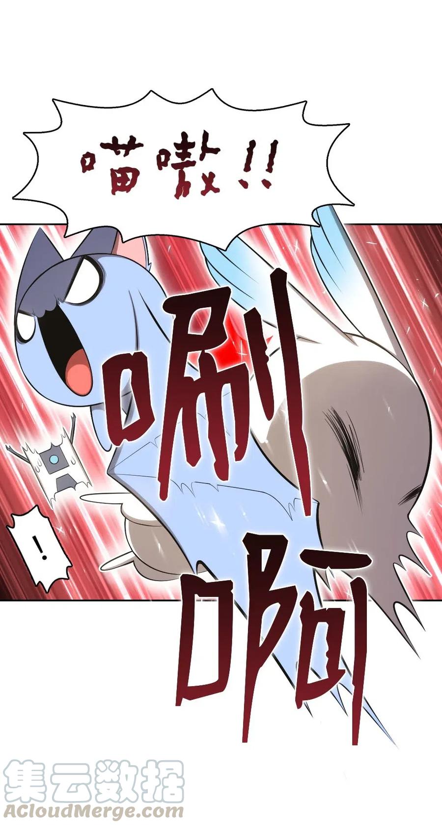 《潘菲亚传奇》124 124 第31页