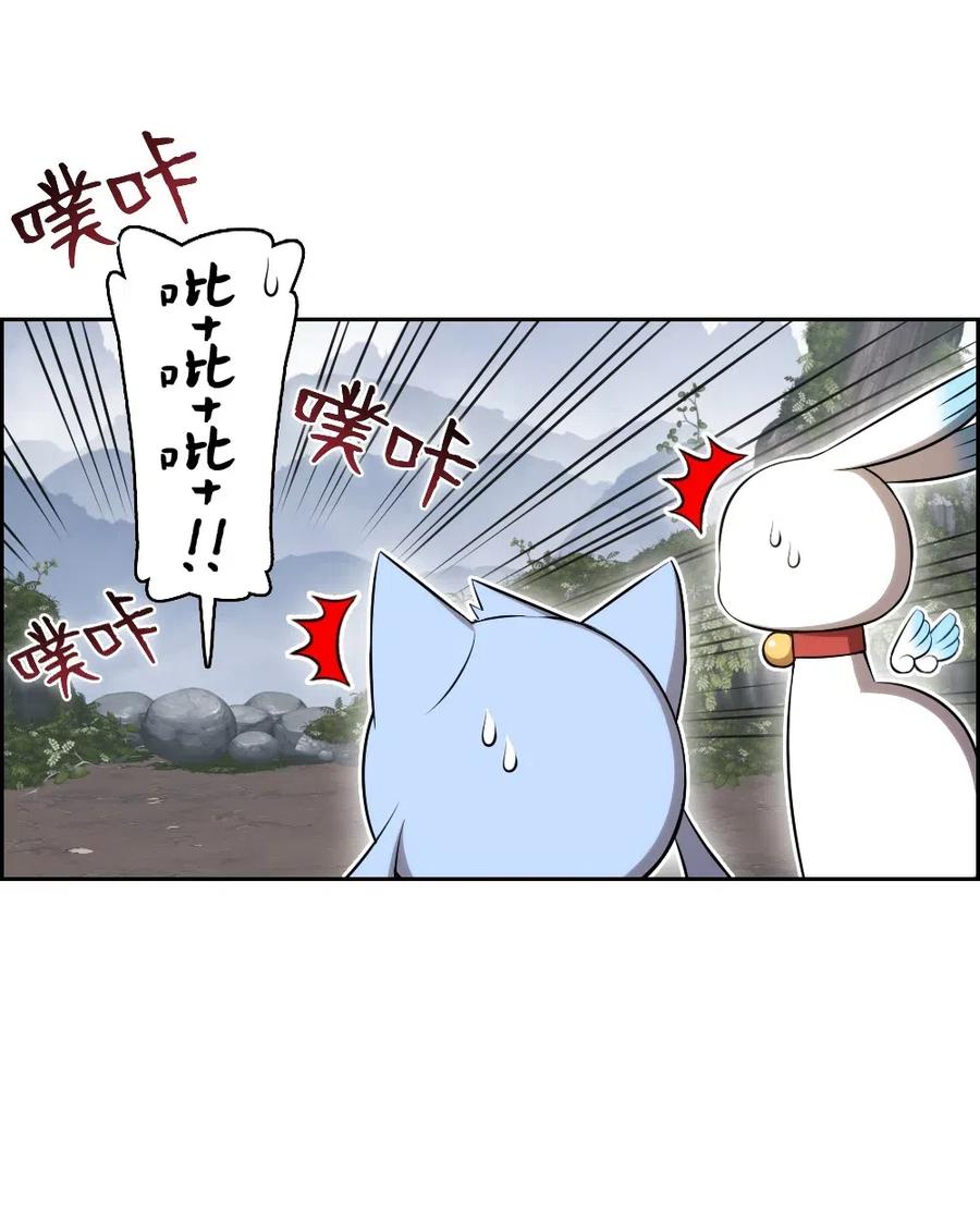 《潘菲亚传奇》124 124 第35页