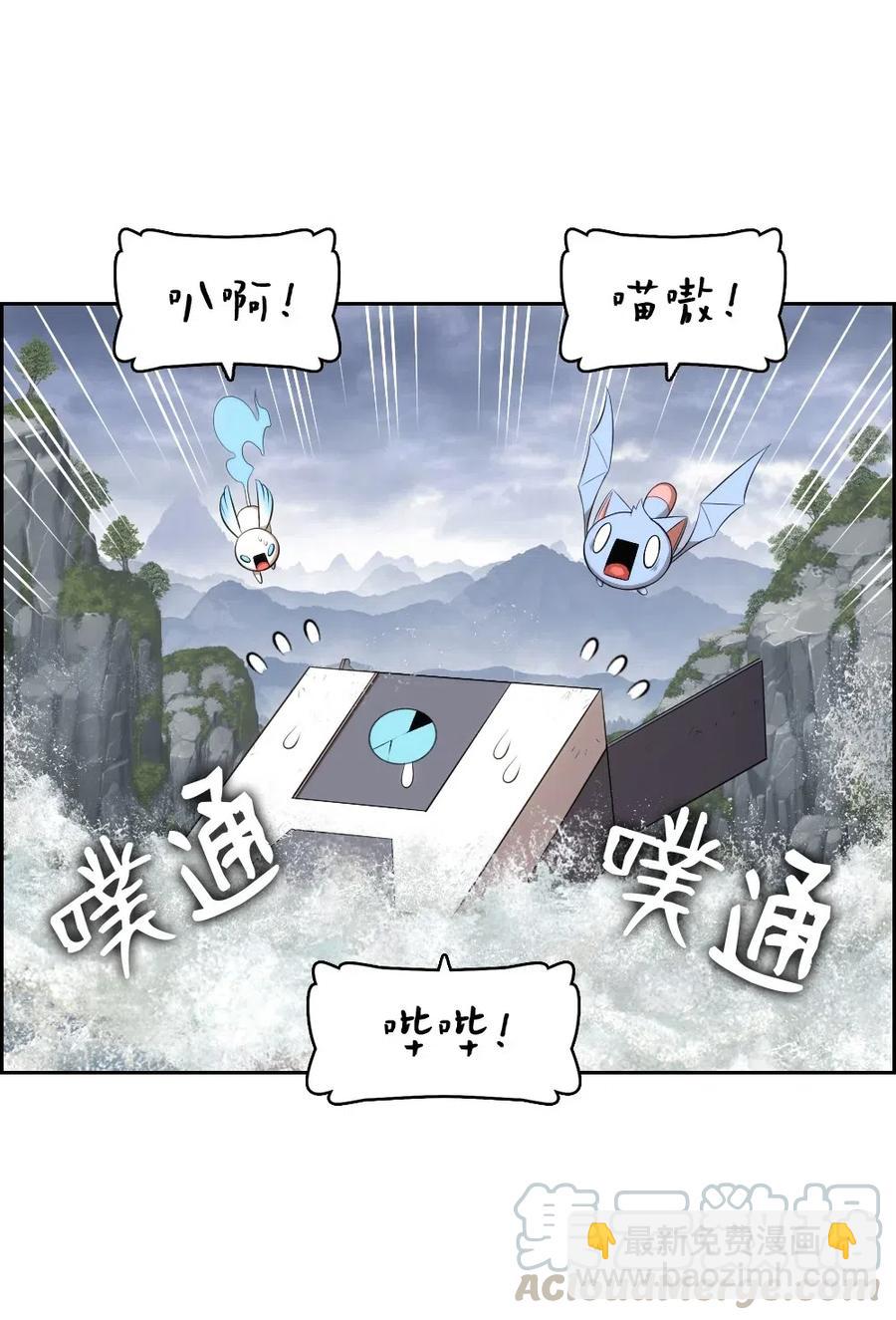 《潘菲亚传奇》124 124 第37页