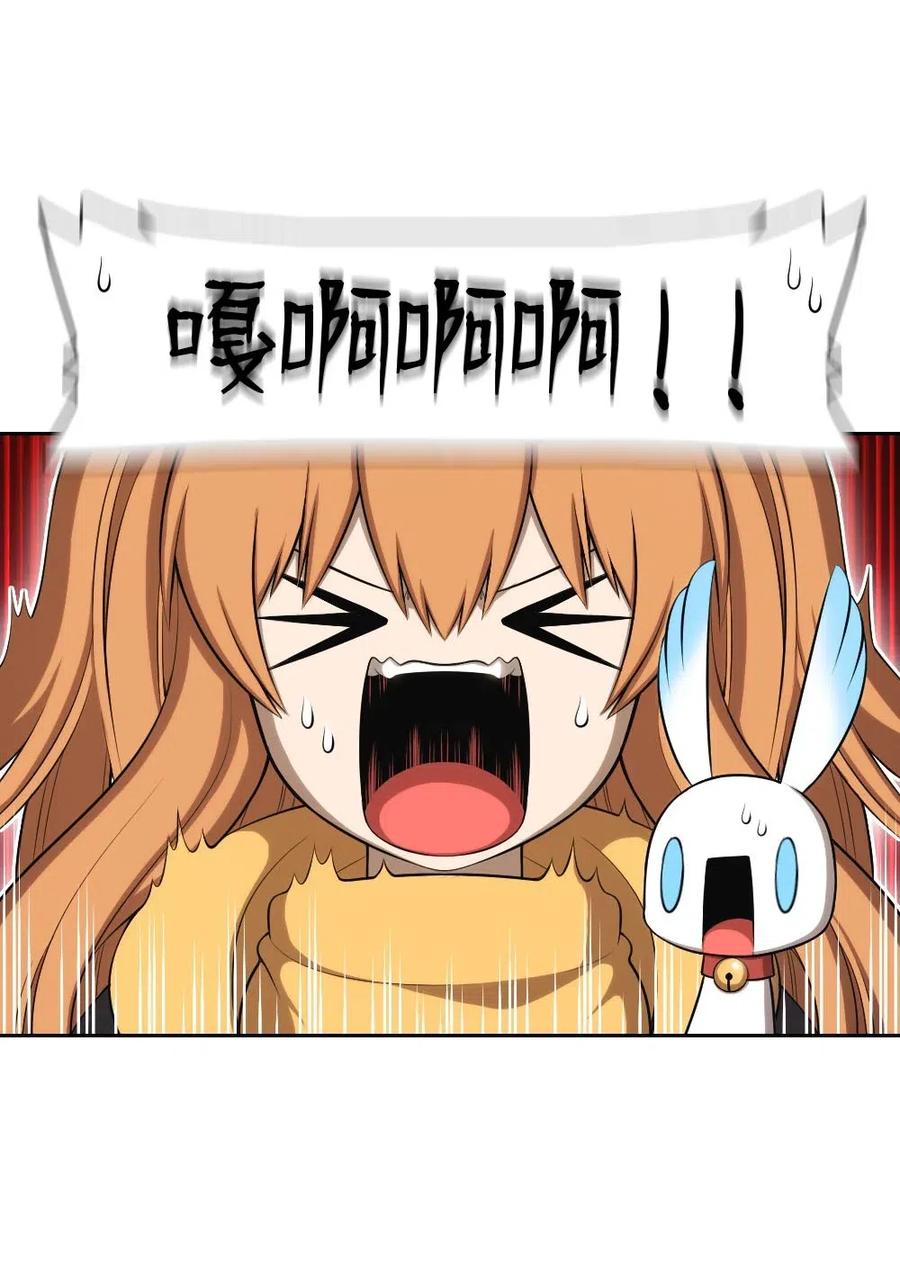 《潘菲亚传奇》124 124 第3页