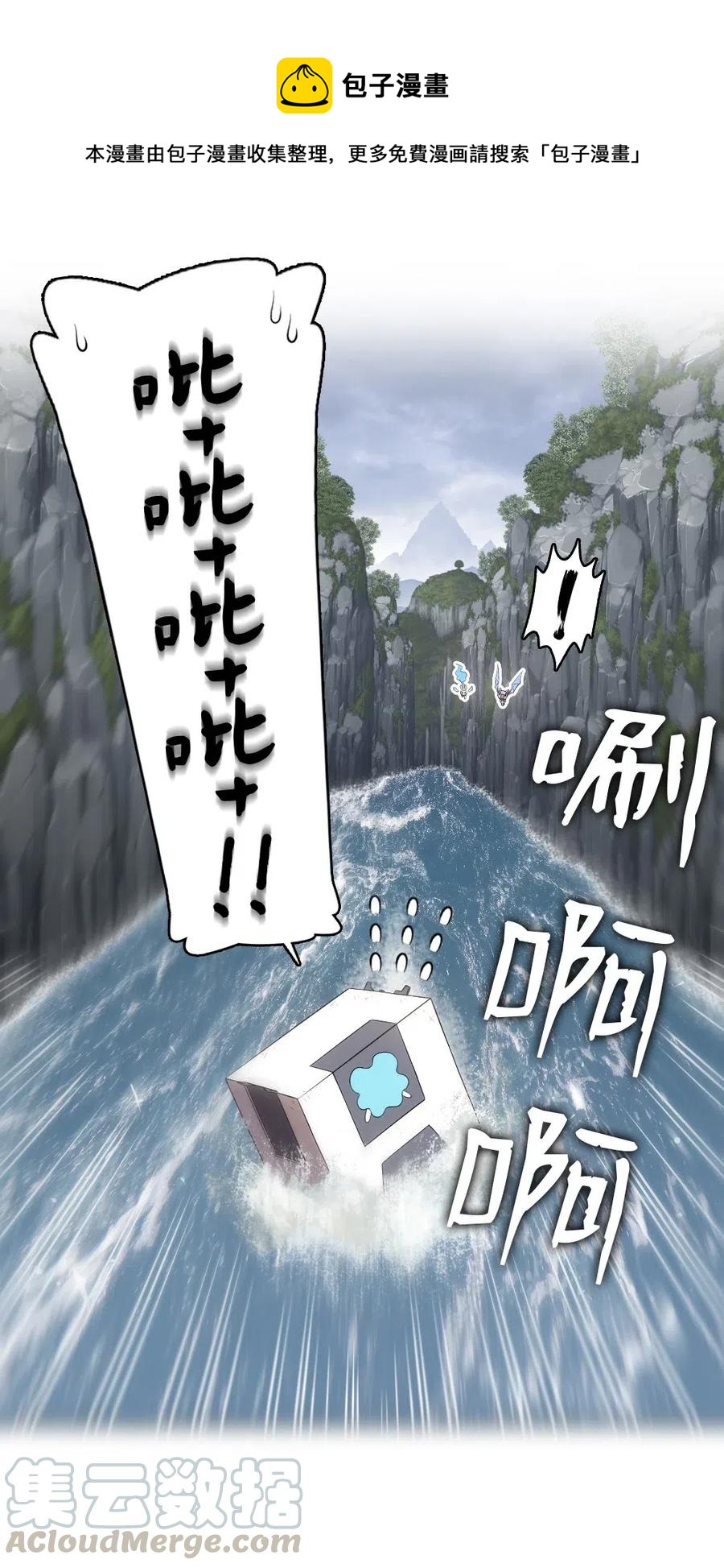 《潘菲亚传奇》124 124 第40页