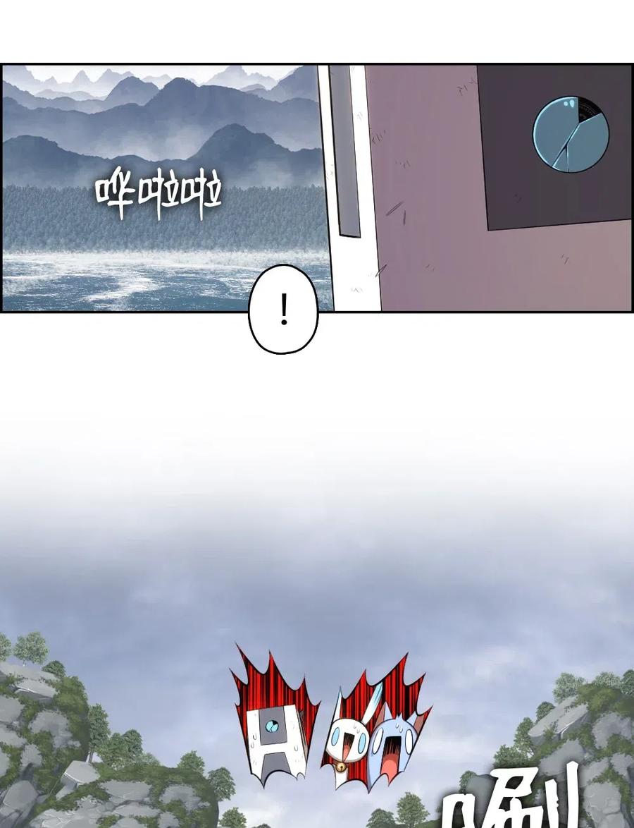 《潘菲亚传奇》124 124 第42页