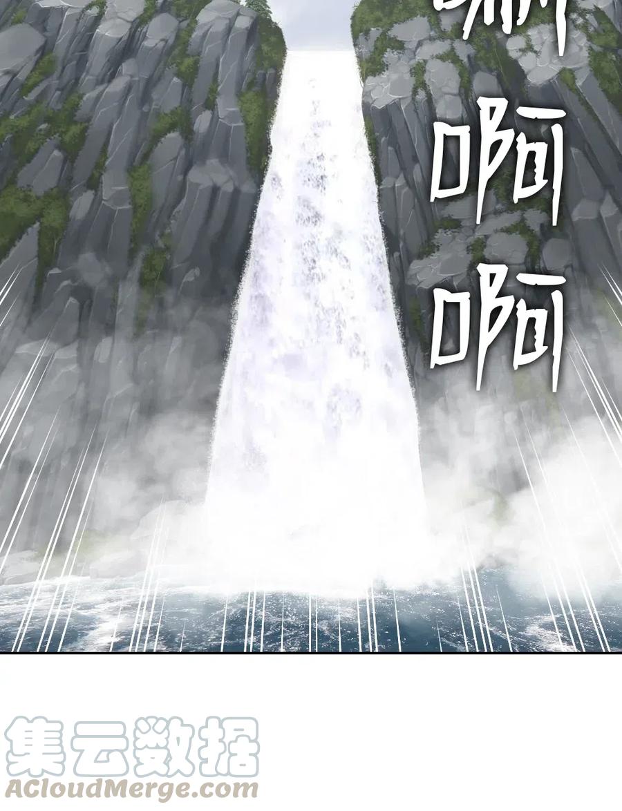 《潘菲亚传奇》124 124 第43页