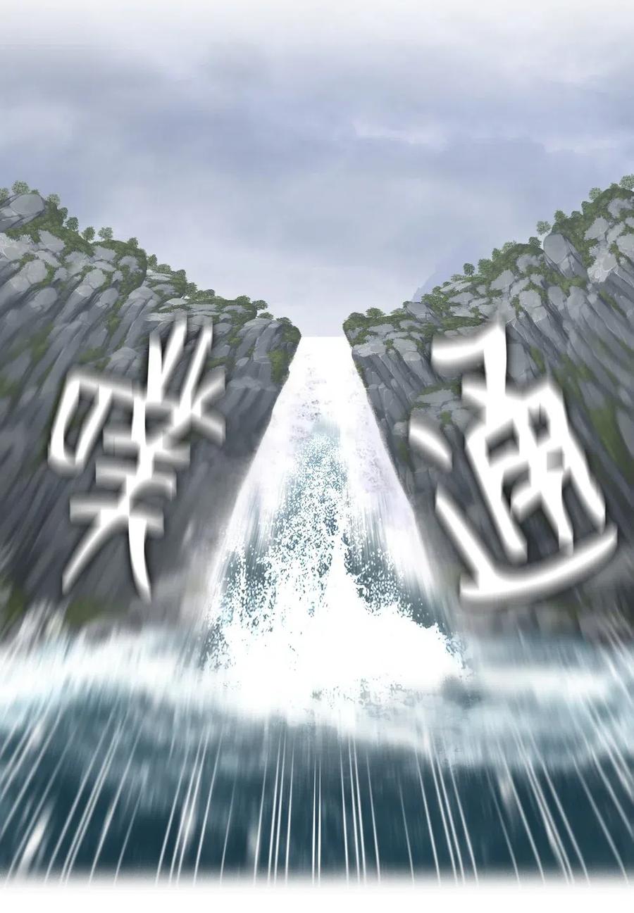 《潘菲亚传奇》124 124 第47页