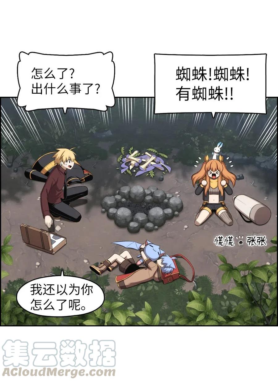《潘菲亚传奇》124 124 第4页