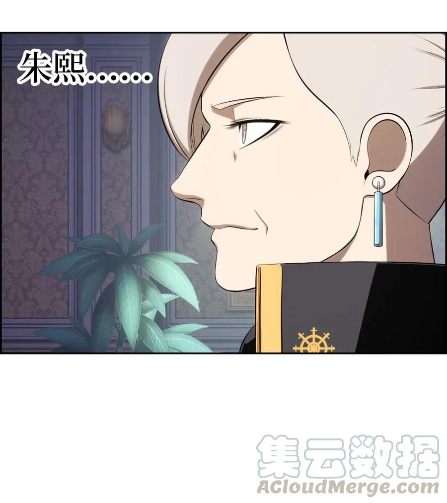 《潘菲亚传奇》129 129 第28页