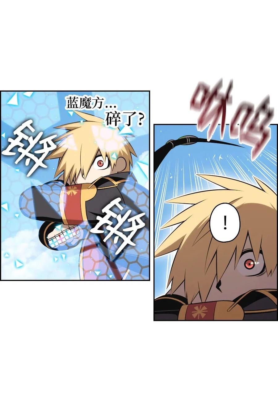 《潘菲亚传奇》129 129 第32页