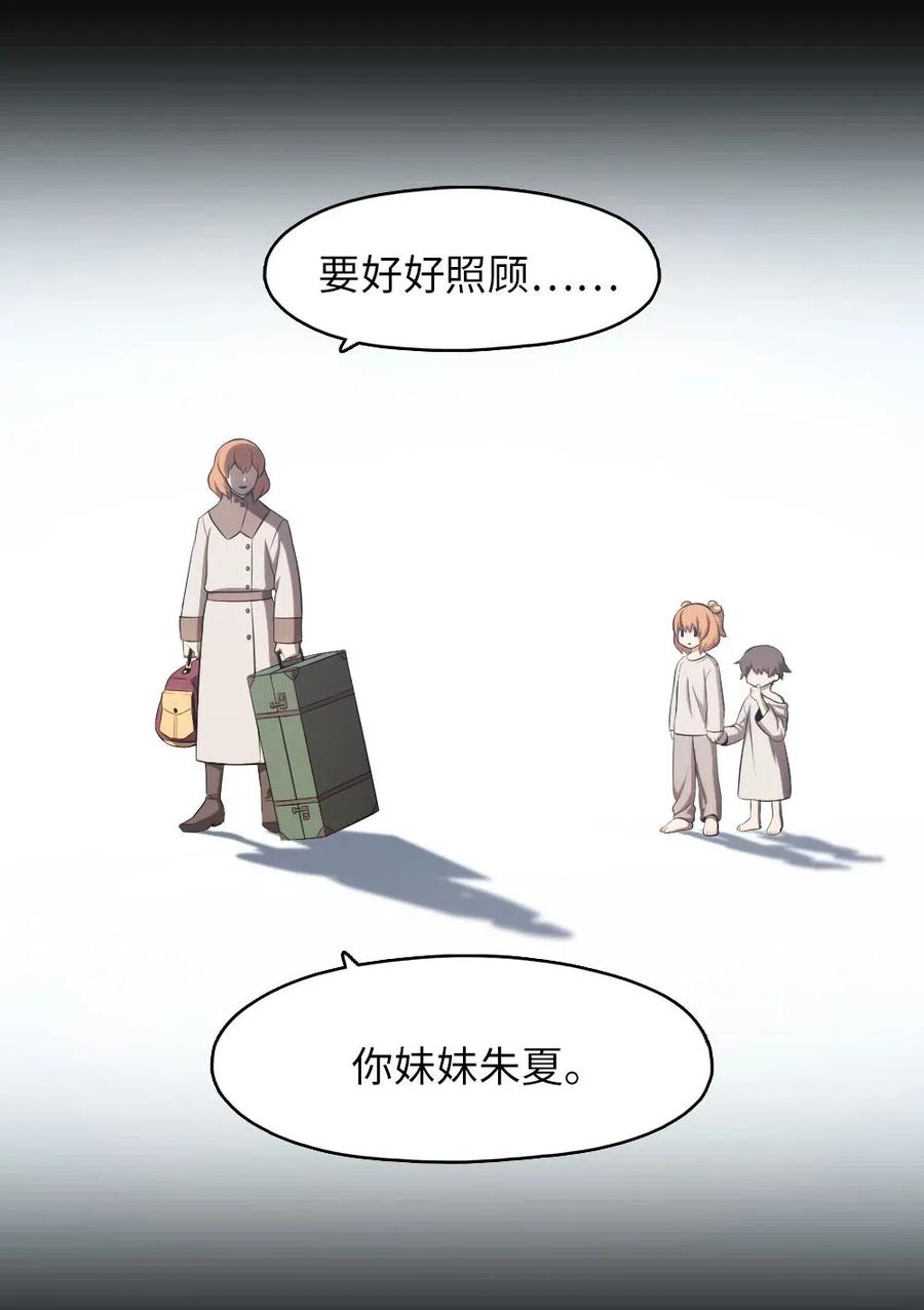 《潘菲亚传奇》129 129 第3页