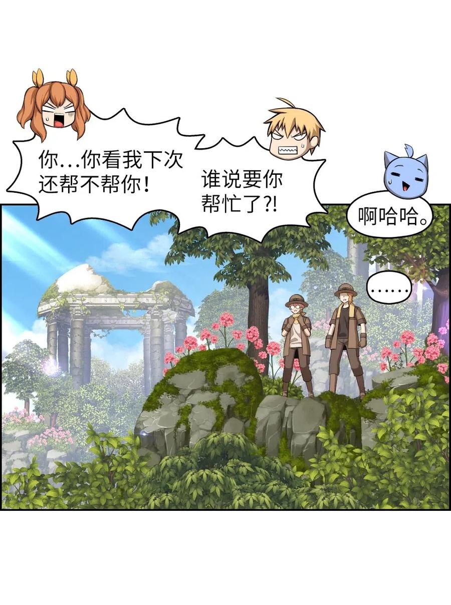 《潘菲亚传奇》129 129 第42页