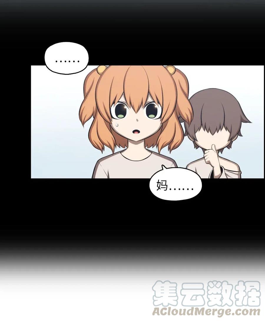 《潘菲亚传奇》129 129 第4页