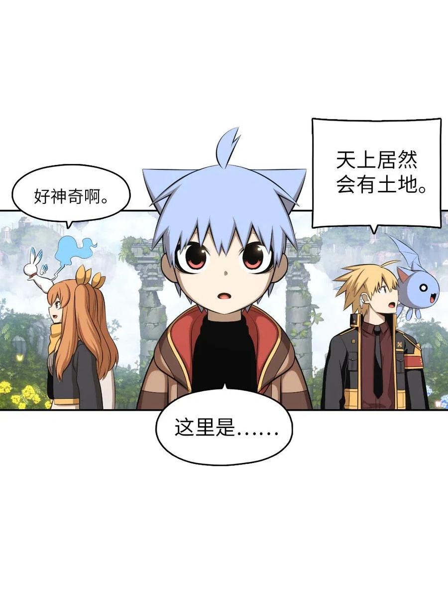 《潘菲亚传奇》128 128 第12页