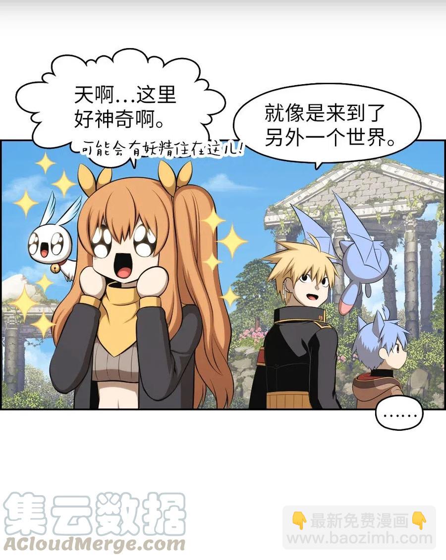 《潘菲亚传奇》128 128 第16页
