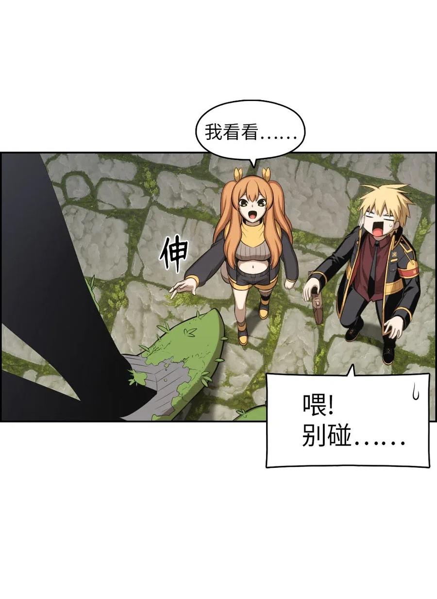 《潘菲亚传奇》128 128 第23页