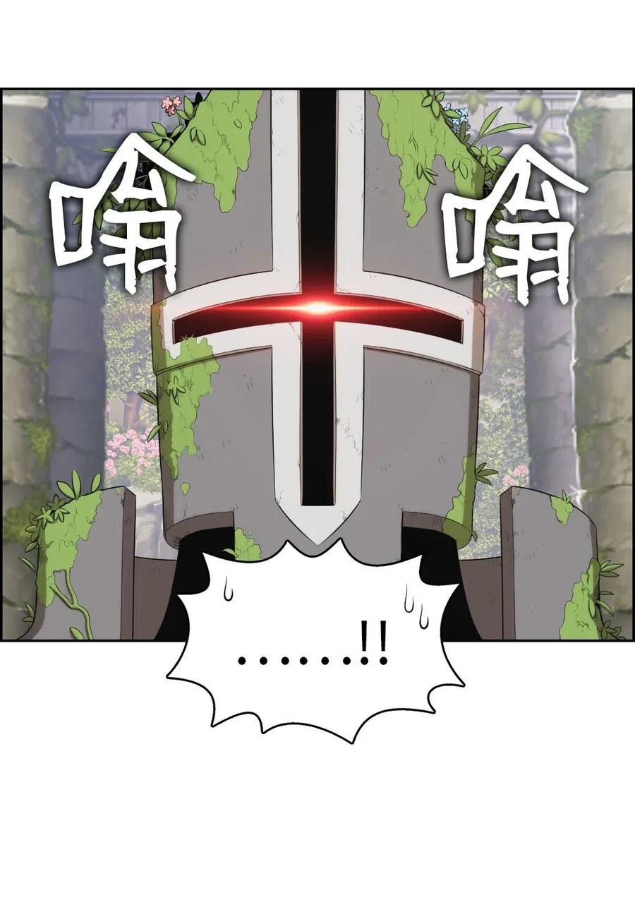 《潘菲亚传奇》128 128 第24页