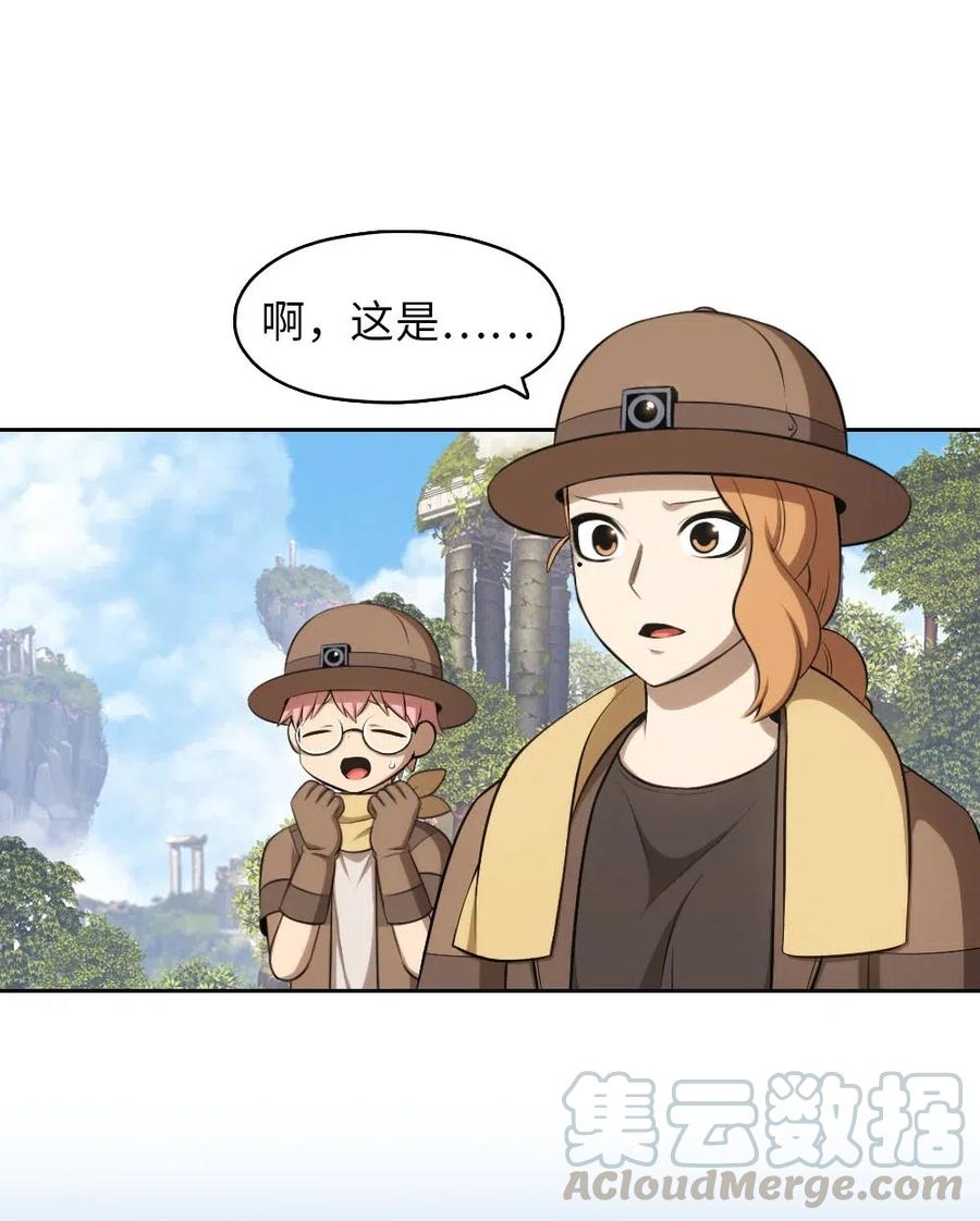 《潘菲亚传奇》128 128 第28页