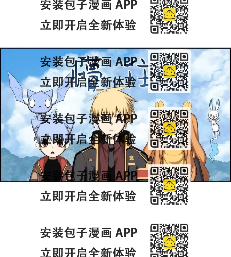 《潘菲亚传奇》128 128 第2页