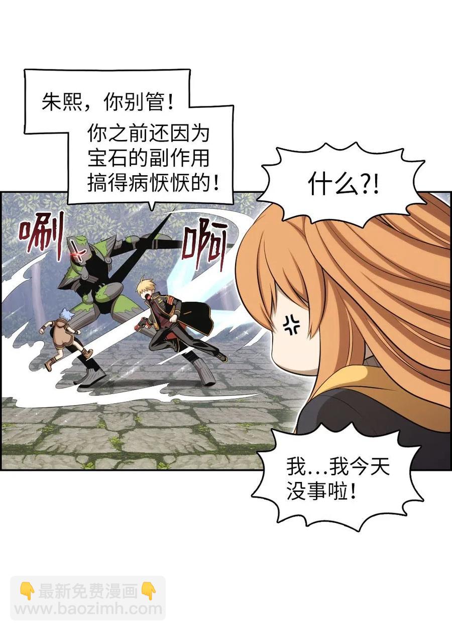 《潘菲亚传奇》128 128 第33页