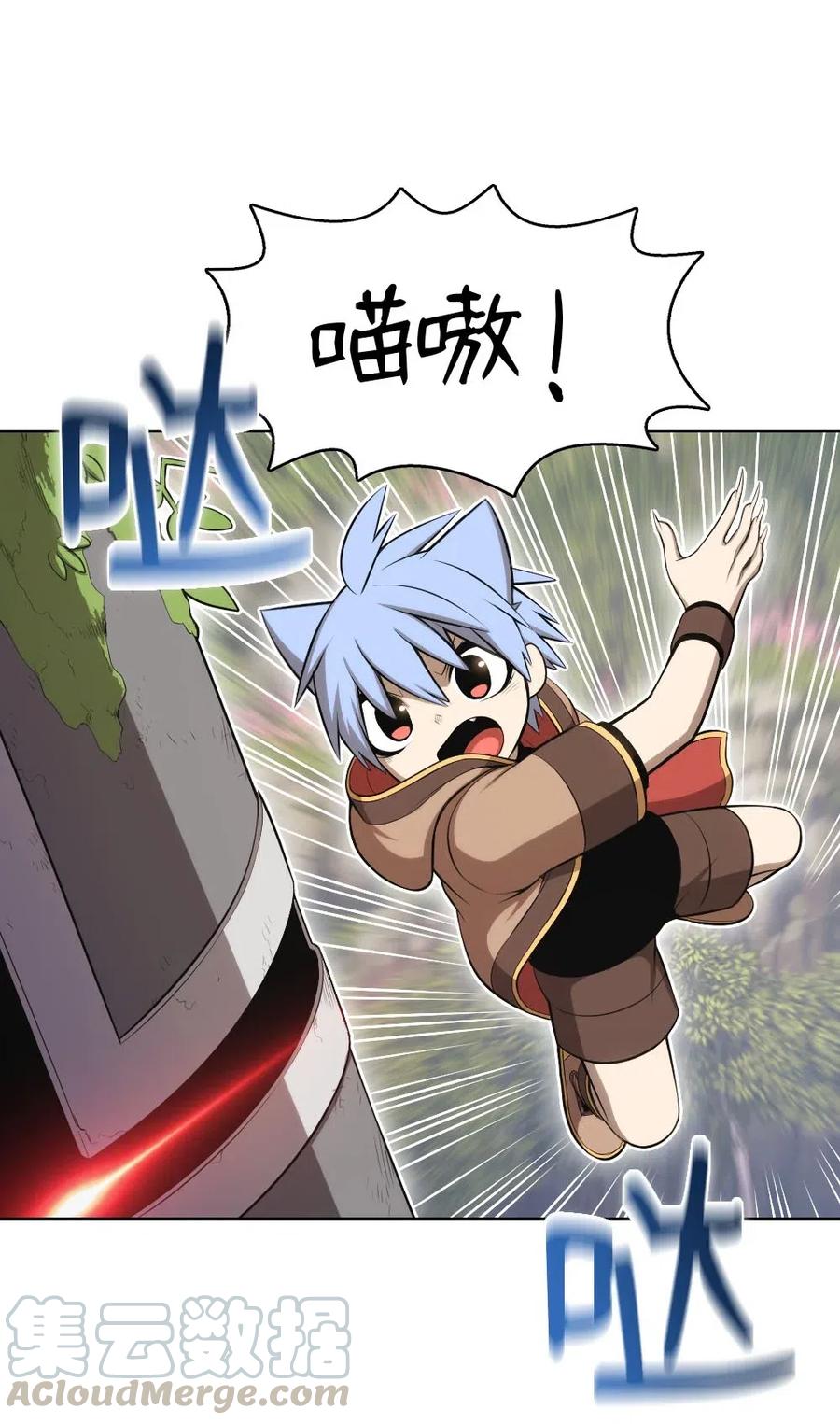 《潘菲亚传奇》128 128 第34页