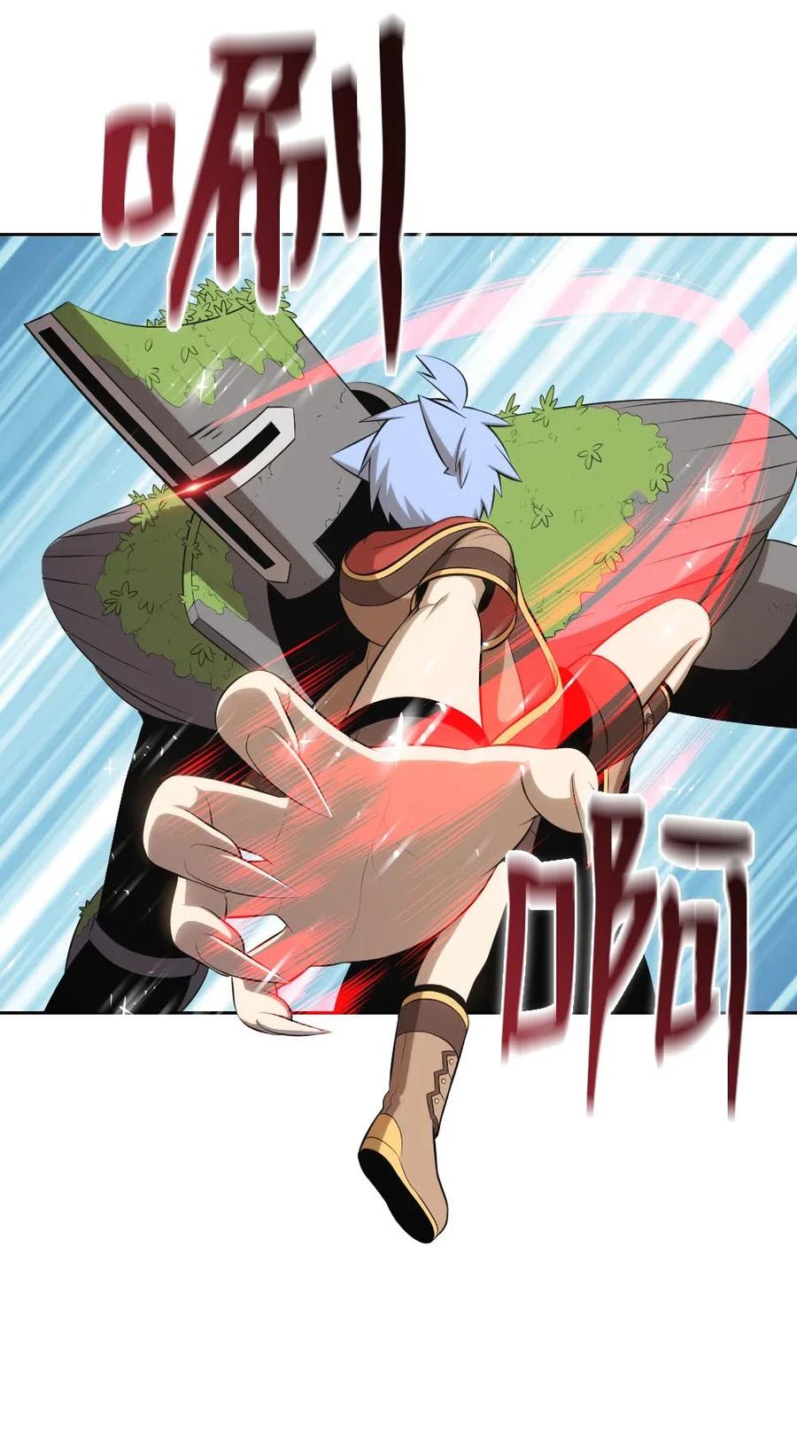 《潘菲亚传奇》128 128 第35页