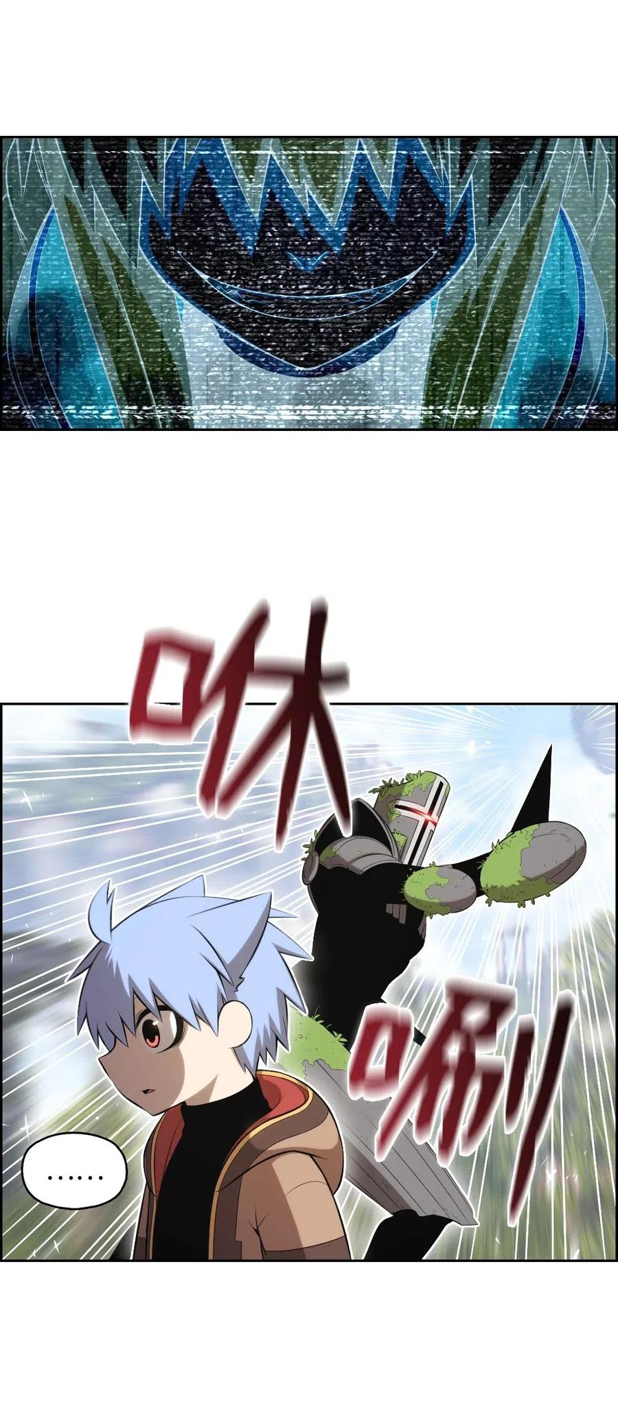 《潘菲亚传奇》128 128 第39页