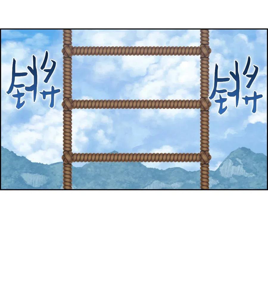 《潘菲亚传奇》128 128 第3页