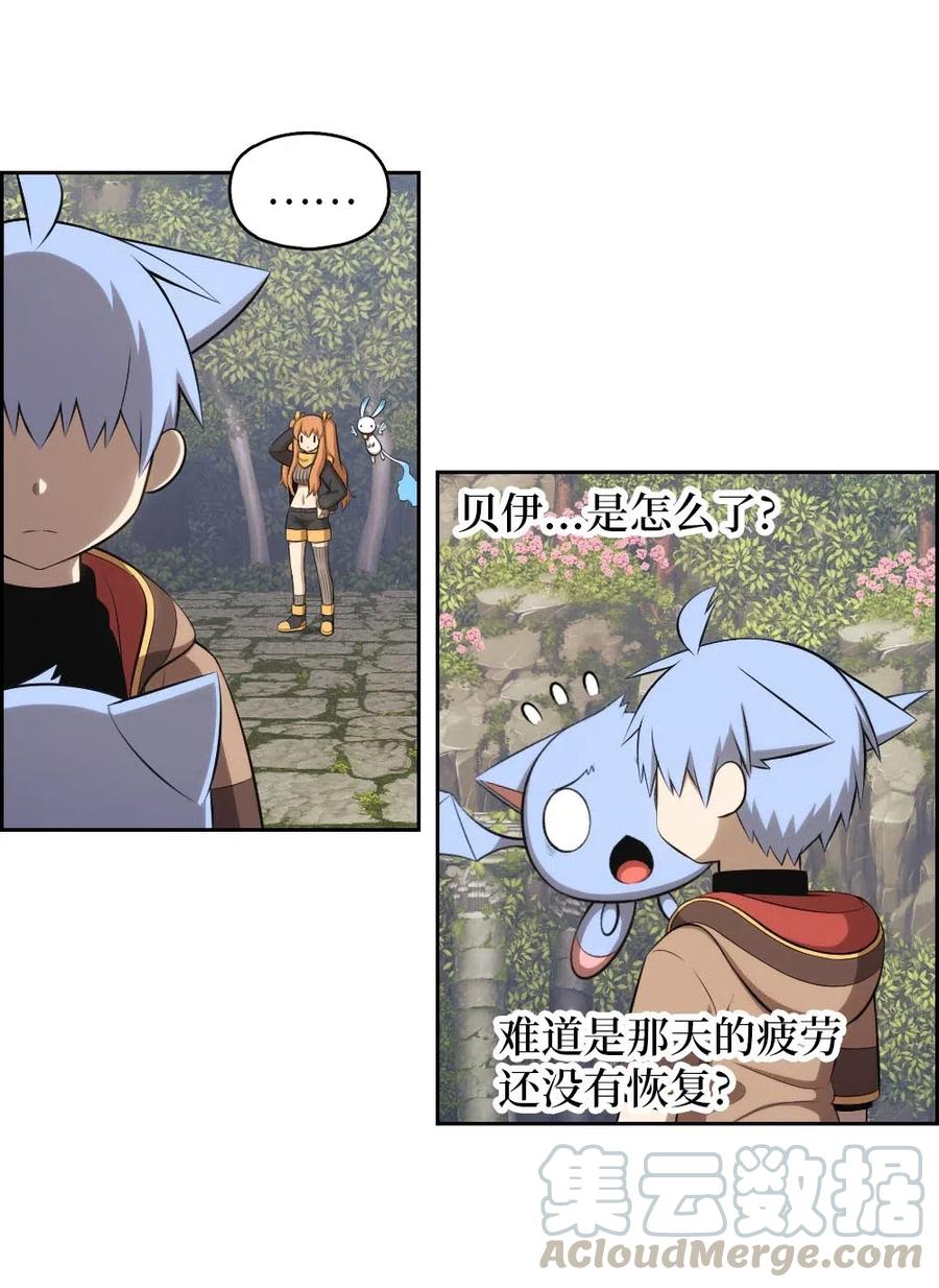 《潘菲亚传奇》128 128 第43页
