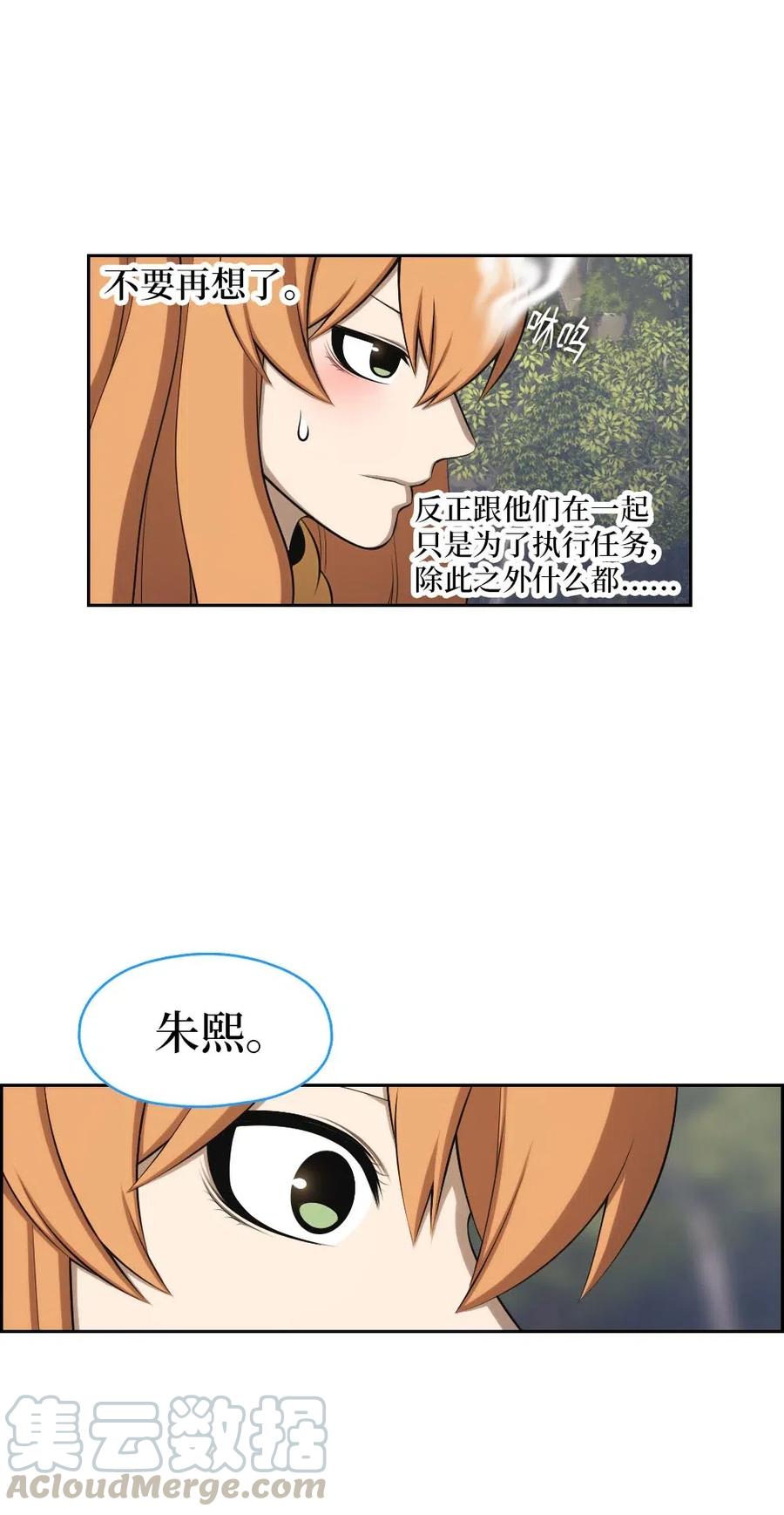 《潘菲亚传奇》128 128 第46页