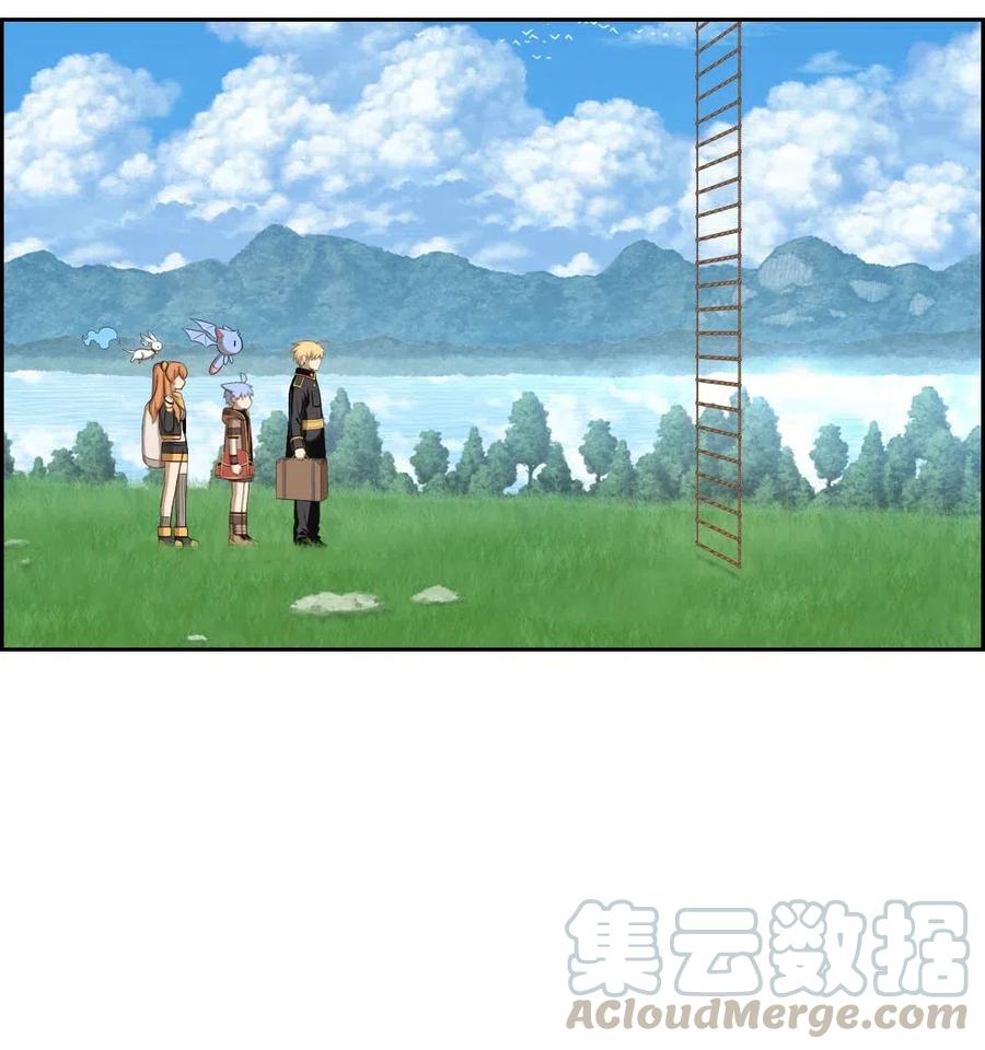 《潘菲亚传奇》128 128 第4页