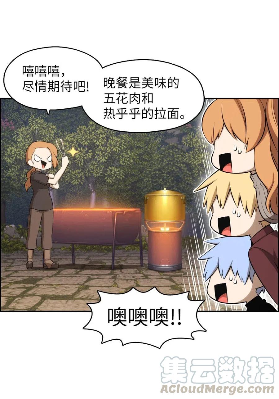 《潘菲亚传奇》131 131 第13页